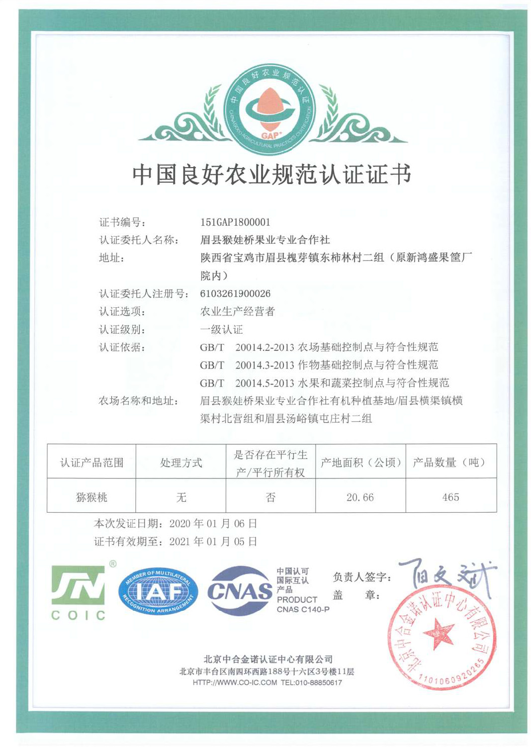 1609753247955583.jpg 1609753247955583.jpg