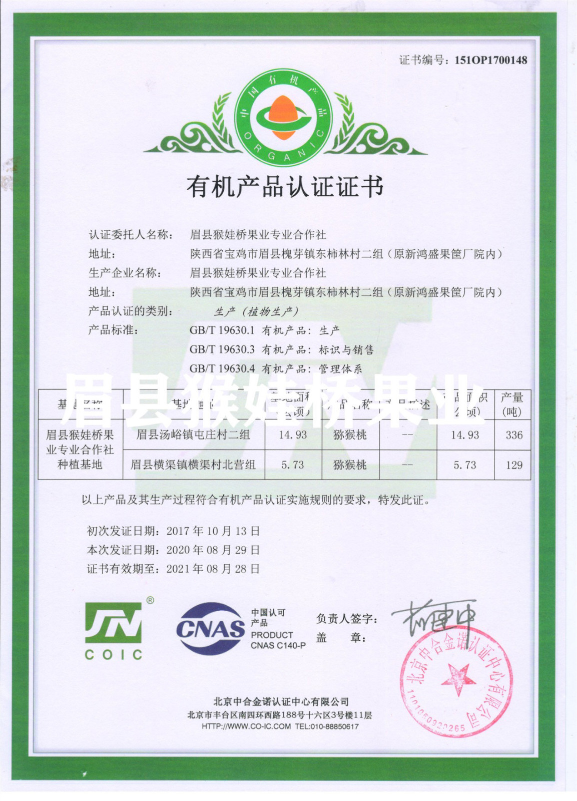 1609753248471951.jpg 1609753248471951.jpg