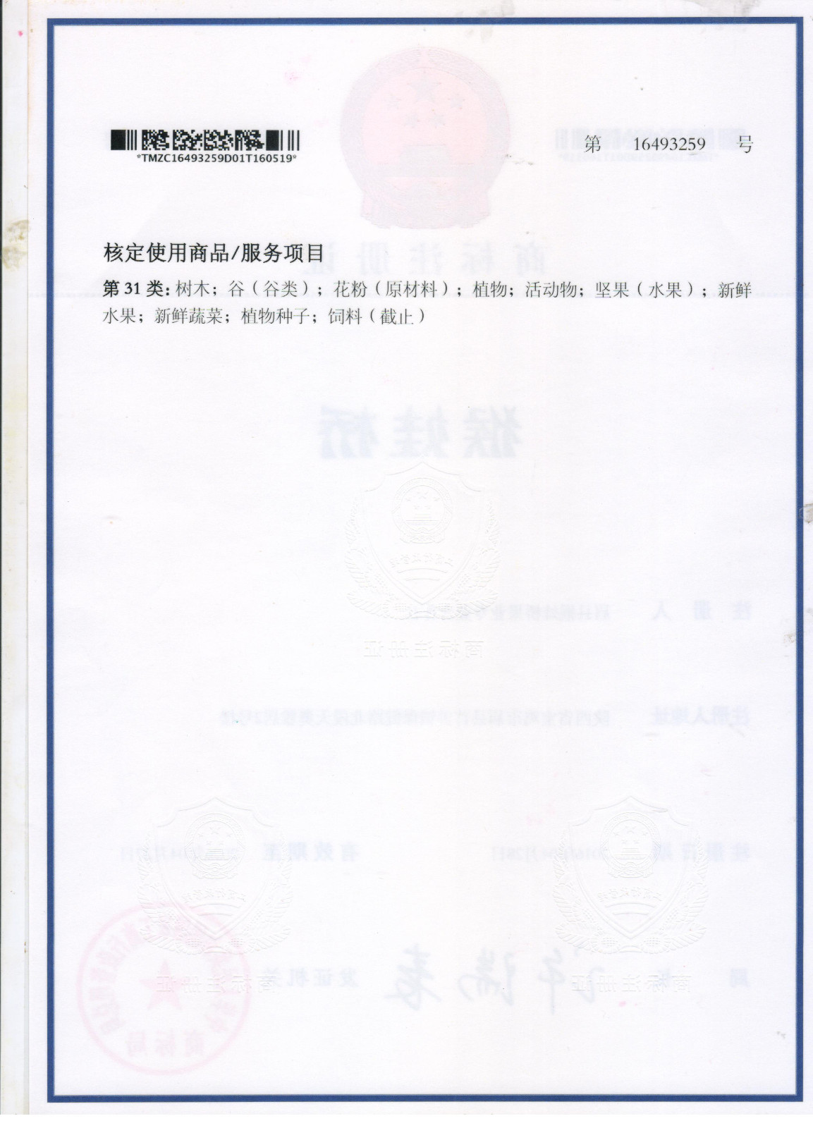 1609753272609921.jpg 1609753272609921.jpg