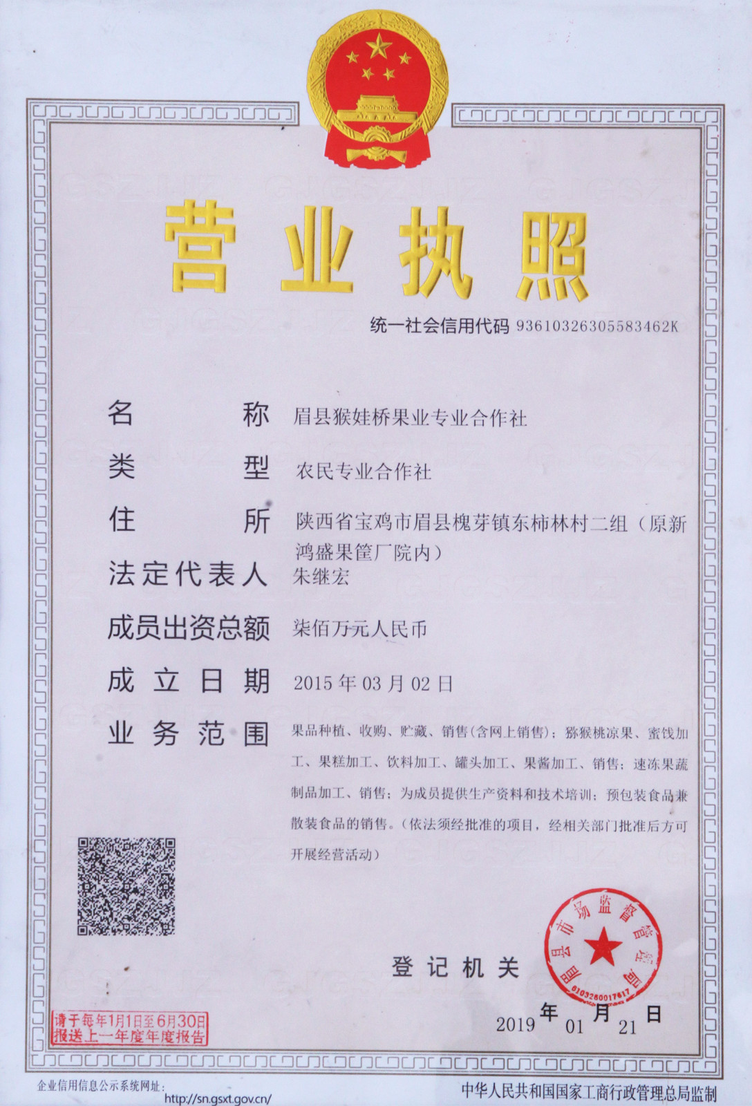 1609753274799002.jpg 1609753274799002.jpg