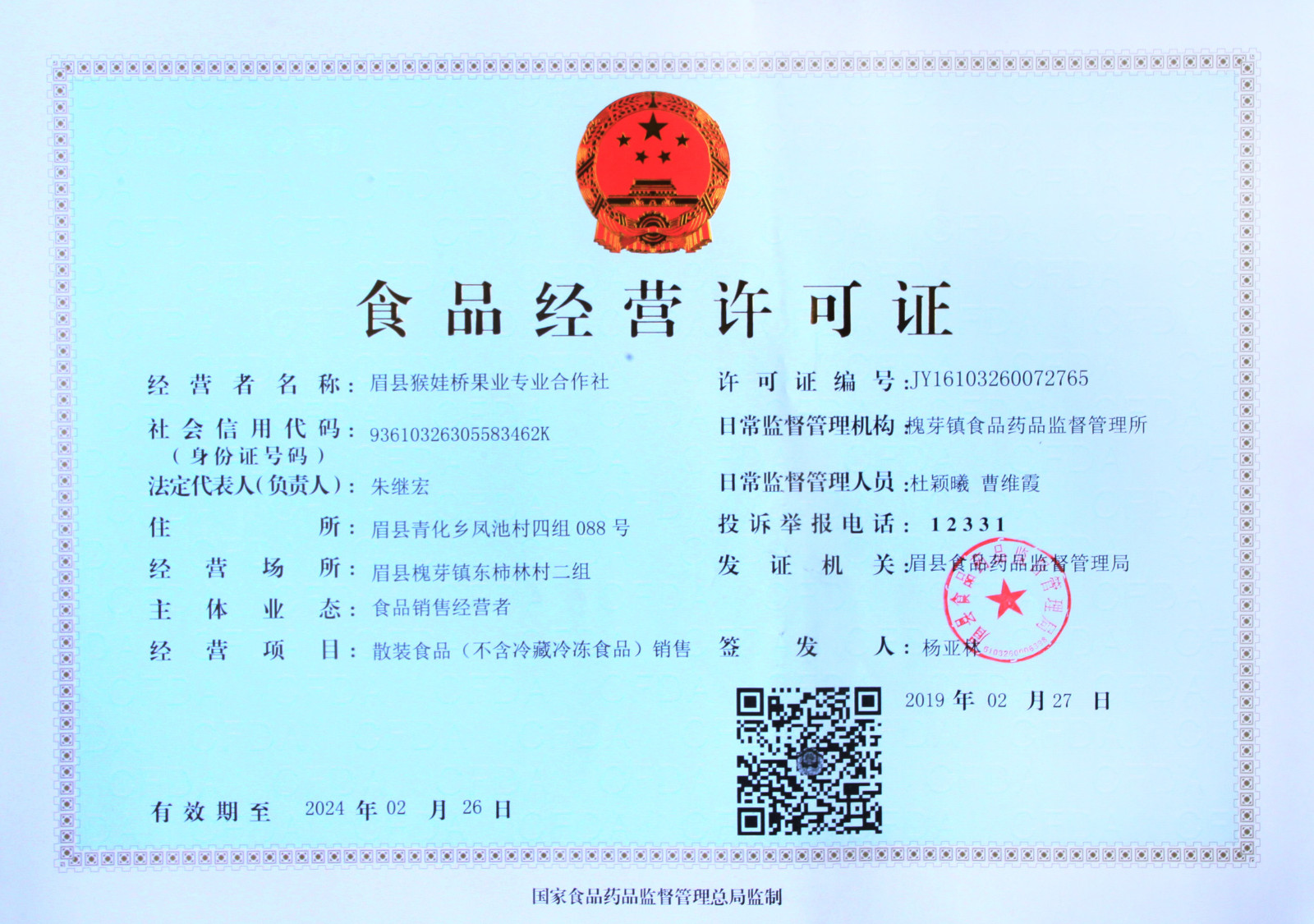 1609753277304152.jpg 1609753277304152.jpg