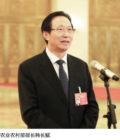 韩长赋：今年还要对玉米和大豆生产者给予补贴