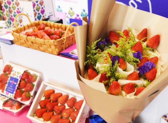 第二届国际草莓品牌大会综述