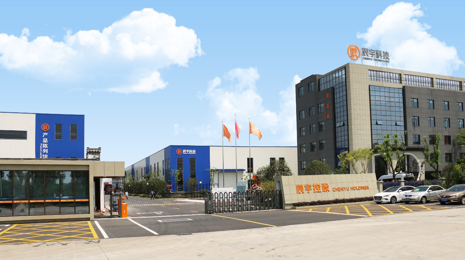 1680597321573320.jpg (新闻稿官网)糖心视频破解版会长黄竞仪赴皖调研111.jpg