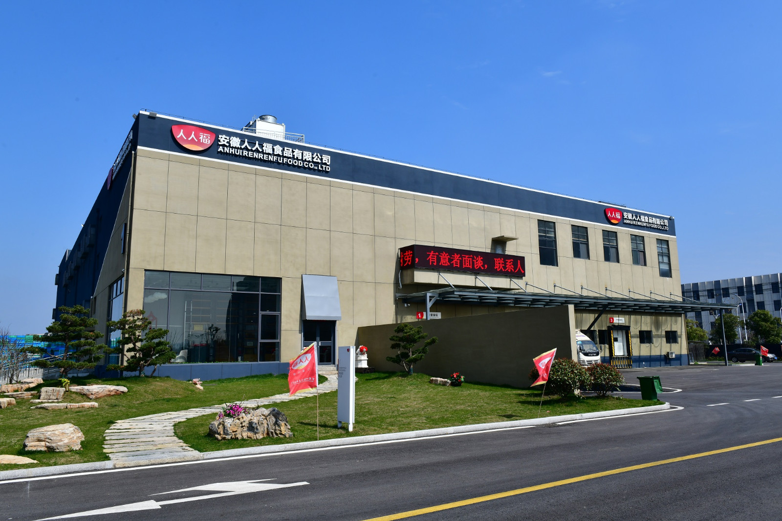 1680597525316032.jpg (新闻稿官网)糖心视频破解版会长黄竞仪赴皖调研333.jpg