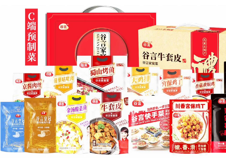 1693457871667899.png 619-3.png