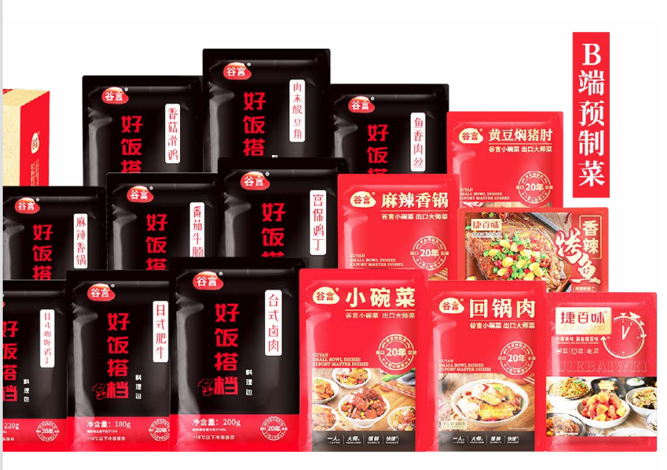 1693457882421370.png 619-4.png